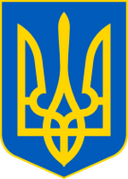 Про визнання такими, що не застосовуються на території України, деяких нормативно-правових актів СРСР