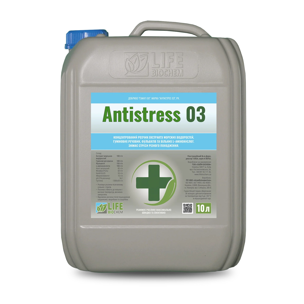 Добриво Антистрес 03 (10л.) Lifebiochem, фото 1