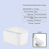 Готове рішення Qtap для ванної кімнати: підвісний унітаз Gemini Ultra Quiet 485×340×350 + комплект інсталяції Nest 4 в 1 (кругла, фото 3