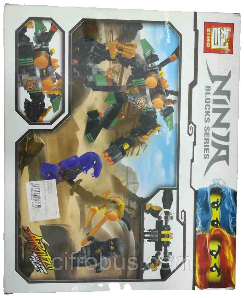 Б/У Zimo zm1800b, фото 1