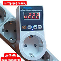 Бар'єр цифровий для захисту холодильника, побутових приладів від перенапруги до 3 кВт