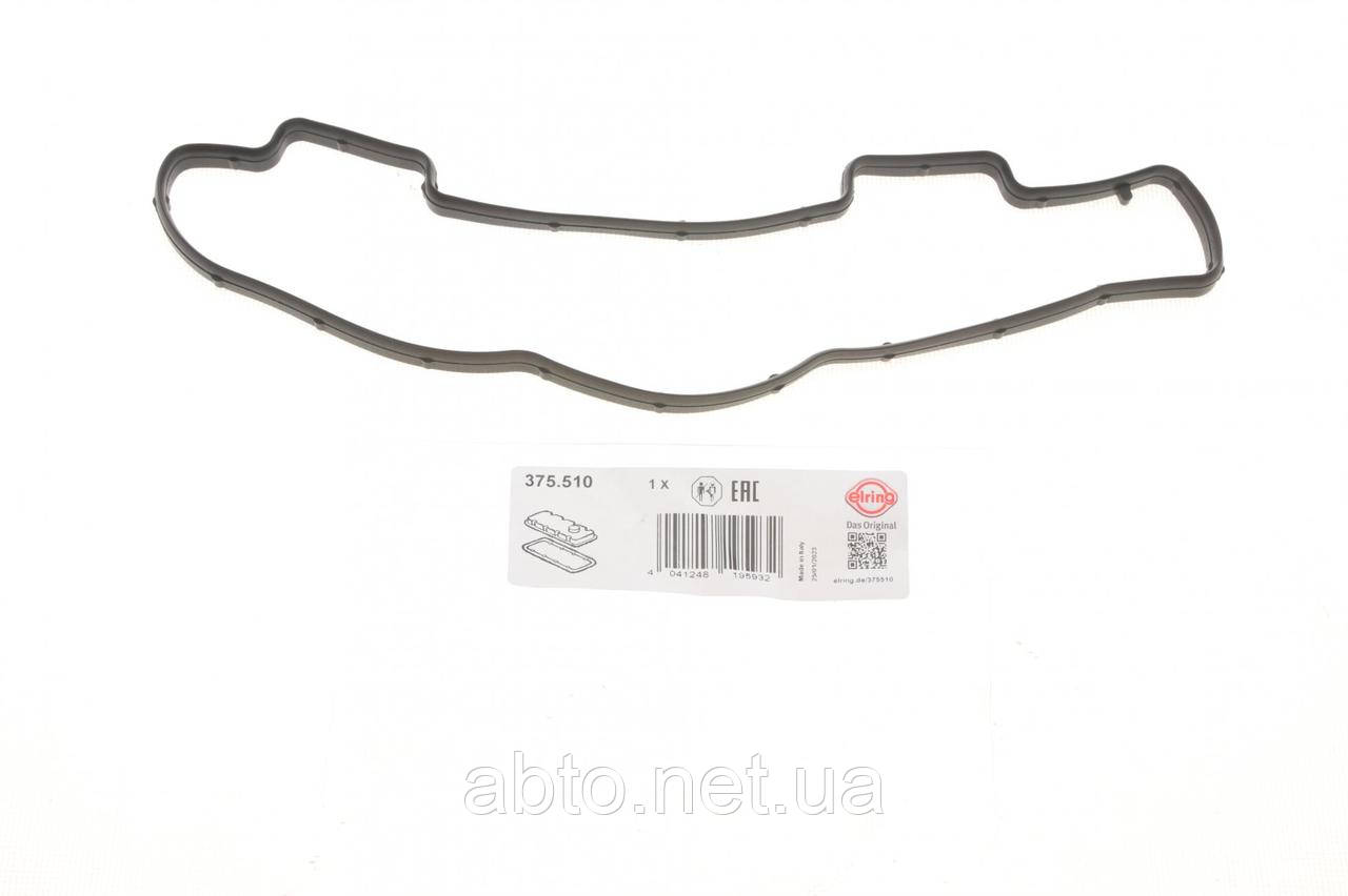 Прокладка кришки клапанів VOLVO C30, S80 II, V50, V70 III, CITROEN BERLINGO, C2, C3 I, C3 PICASSO, C4, C4 PICASSO I 1.4D 1.6D