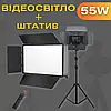 Відеосвітло E900 з пультом і штативом 2.1 м — професійне LED-освітлення для фото та відео, фото 2