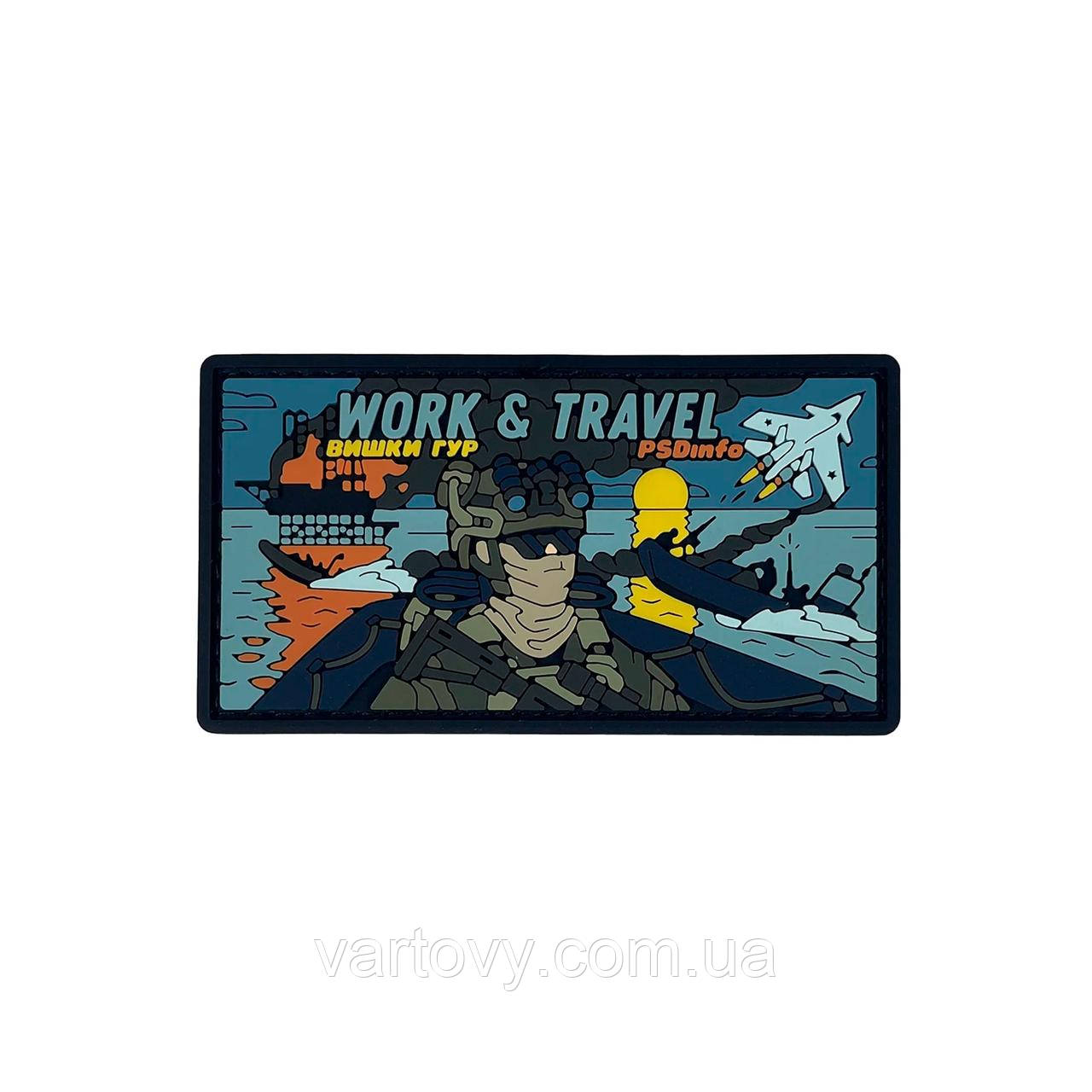 Патч PSDinfo "Work and Travel Вишки ГУР" ПВХ, Синій, ПВХ, Ні, фото 1