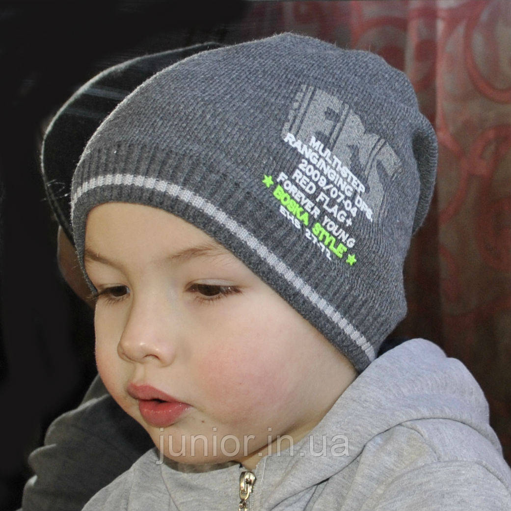 Яскрава демісезонна шапка для хлопчика.Bos'ka.Польща., фото 1