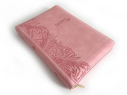 Укр. Біблія Сучасний переклад Турконяк Друге видання середнього формату (світло-рожева, шкірзам, індекси, блискавка, золото 15х21), фото 1