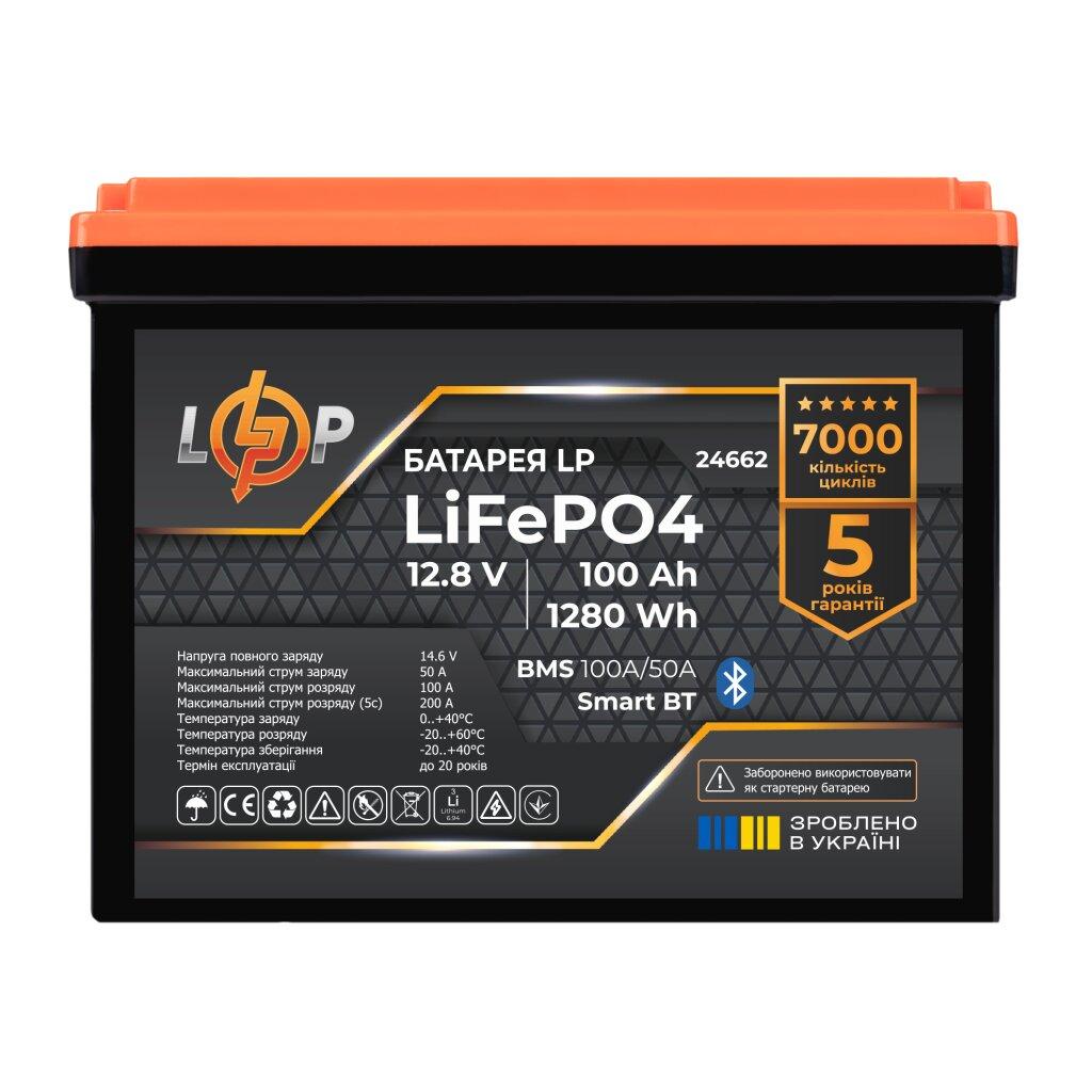 Акумулятор Logicpower LiFePO4 12,8 V — 100 Ah (1280Wh) (BMS 100A/50А) пластик Smart BT