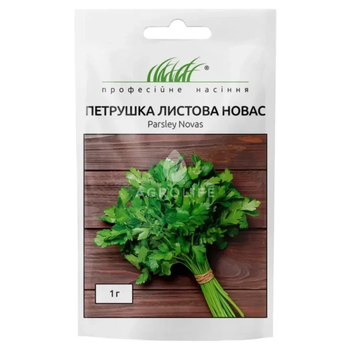 Петрушка листова Новас 1 г ПФ, фото 1