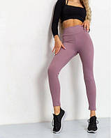 Лосины в рубчик на теплом флисе, женские утепленные лосины с высокой посадкой на байке