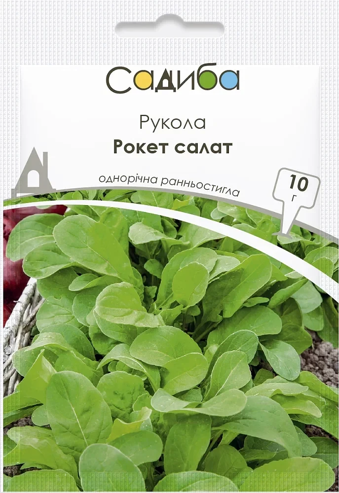 Рукола Рокет-салат 10 г Садиба, фото 1
