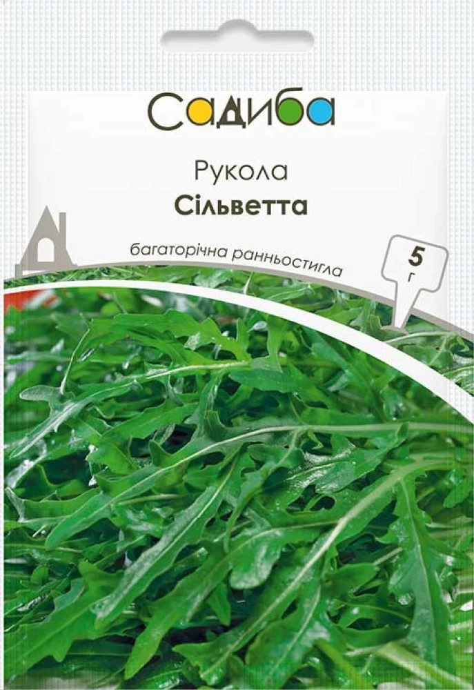 Рукола Сільветта 5г Садиба, фото 1