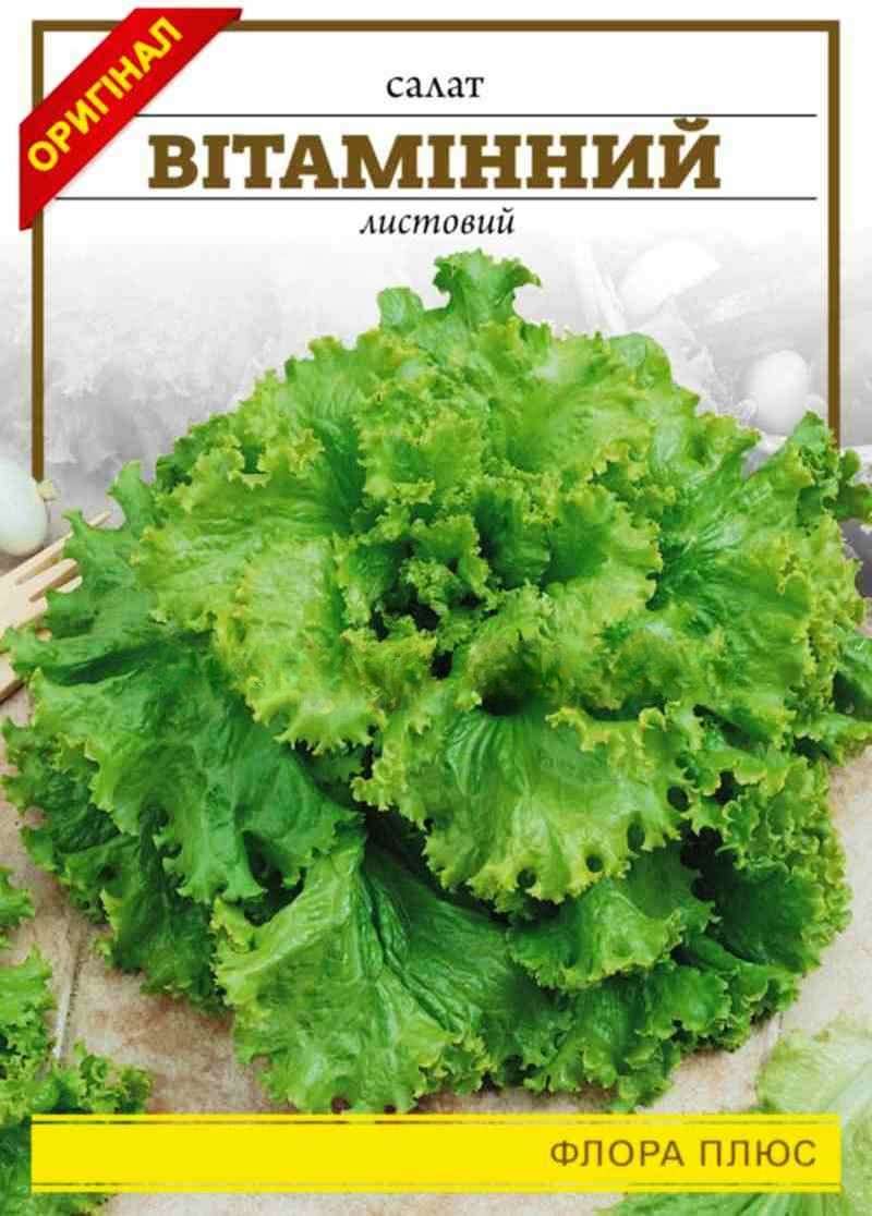 Салат Вітамінний 10г ФП, фото 1