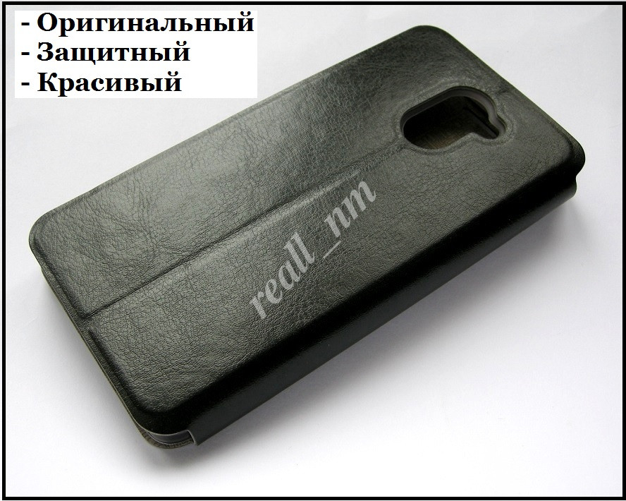 Противоударный чехол для Xiaomi Redmi 4, чехол книжка черный MOFI Steel - фото 2 - id-p495345093