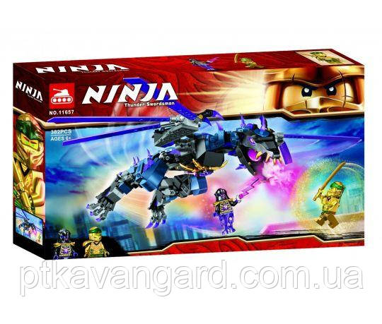 Конструктор Ніндзяго дракон Оверлорда 382 деталі Ninjago 11657, фото 1