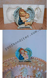 МОЛД АНГЕЛ-ХРАНИТЕЛЬ