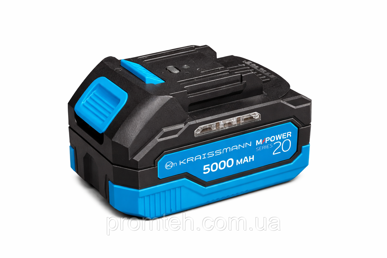 Акумулятор універсальний KRAISSMANN 5001 MP 20 (5 мАг, серії M-POWER 20), фото 1