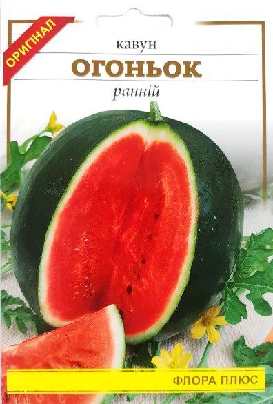 Кавун Огоньок 10г ФП, фото 1