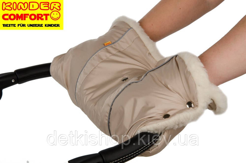 Муфта для рук на коляску (овчинка кнопки бежева), фото 1