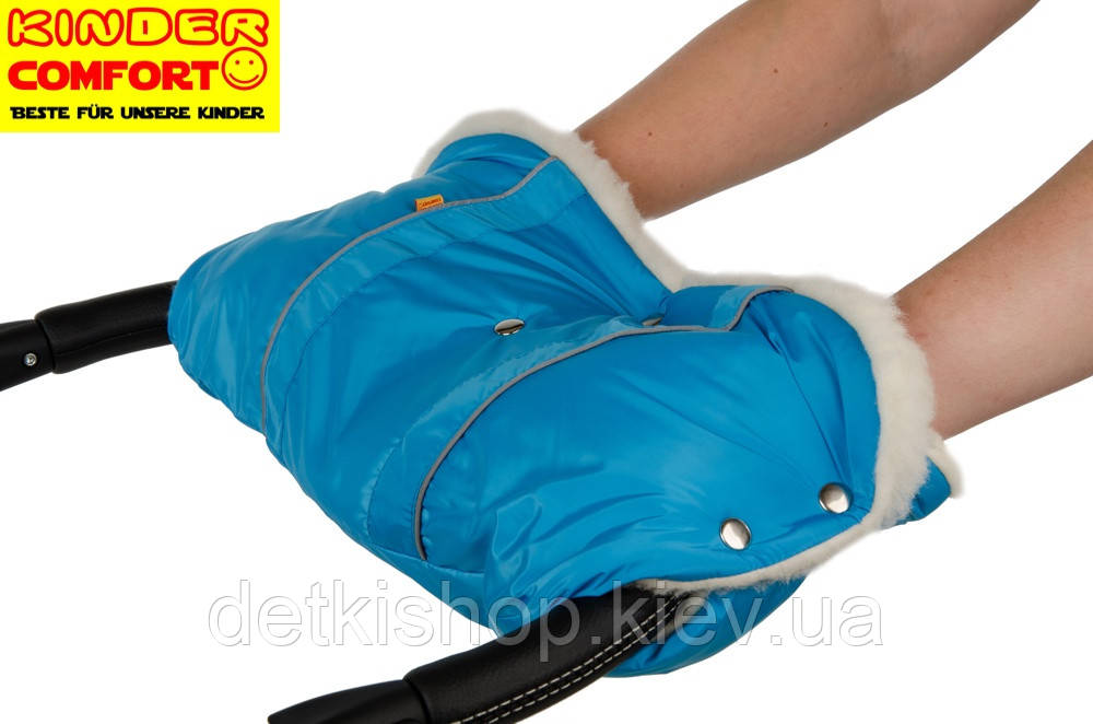Муфта для рук на коляску (овчинка кнопки блакитна), фото 1