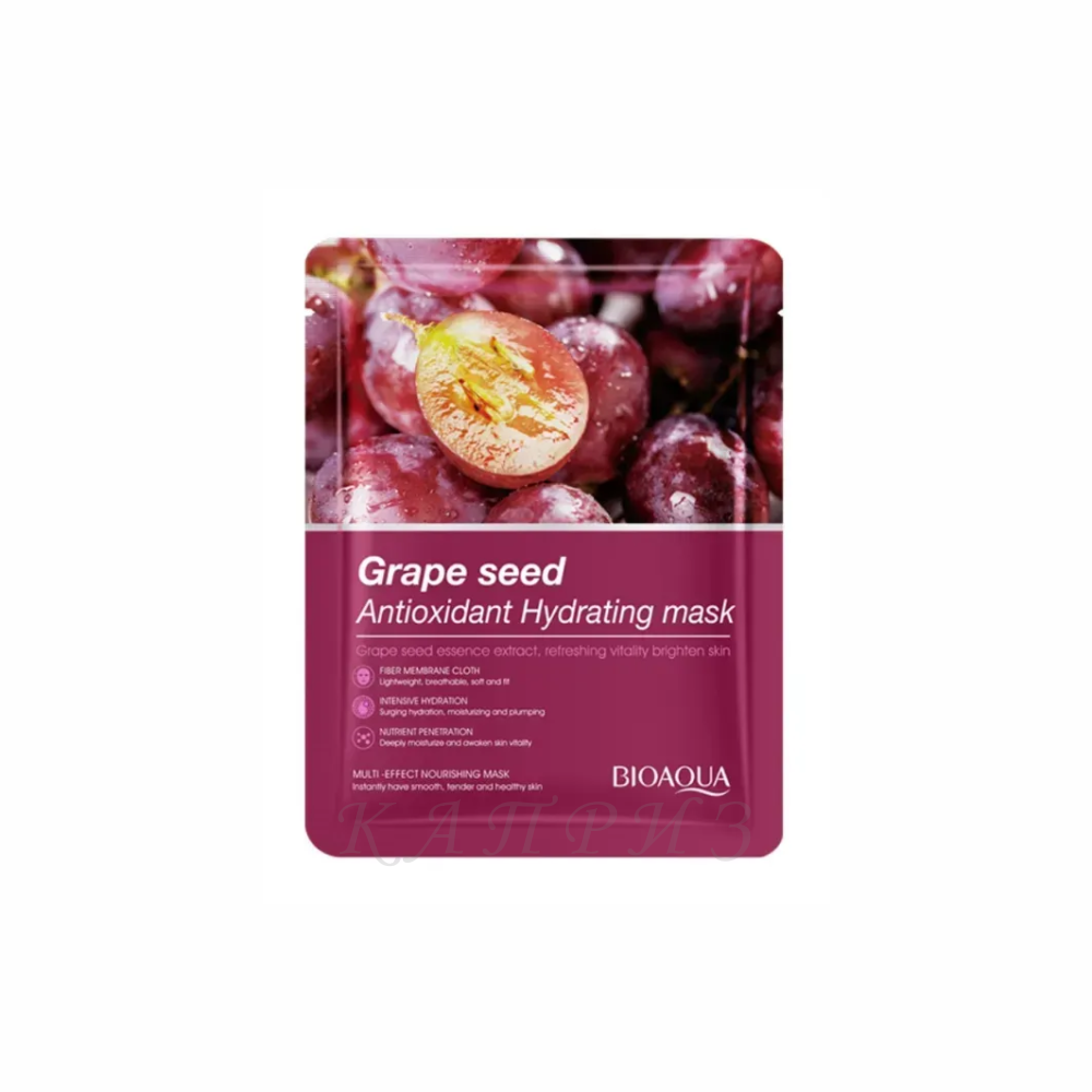 Тканинна маска для обличчя з екстрактом зерен винограду Bioaqua Grape Seed Hydrating Mask 25 g, фото 1