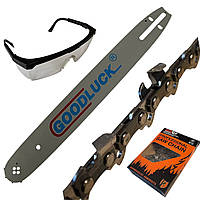 Шина і Ланцюг для електропил 40см (суперзуб) 57 ланок крок 3/8" паз 1,3 в комплекті окуляри