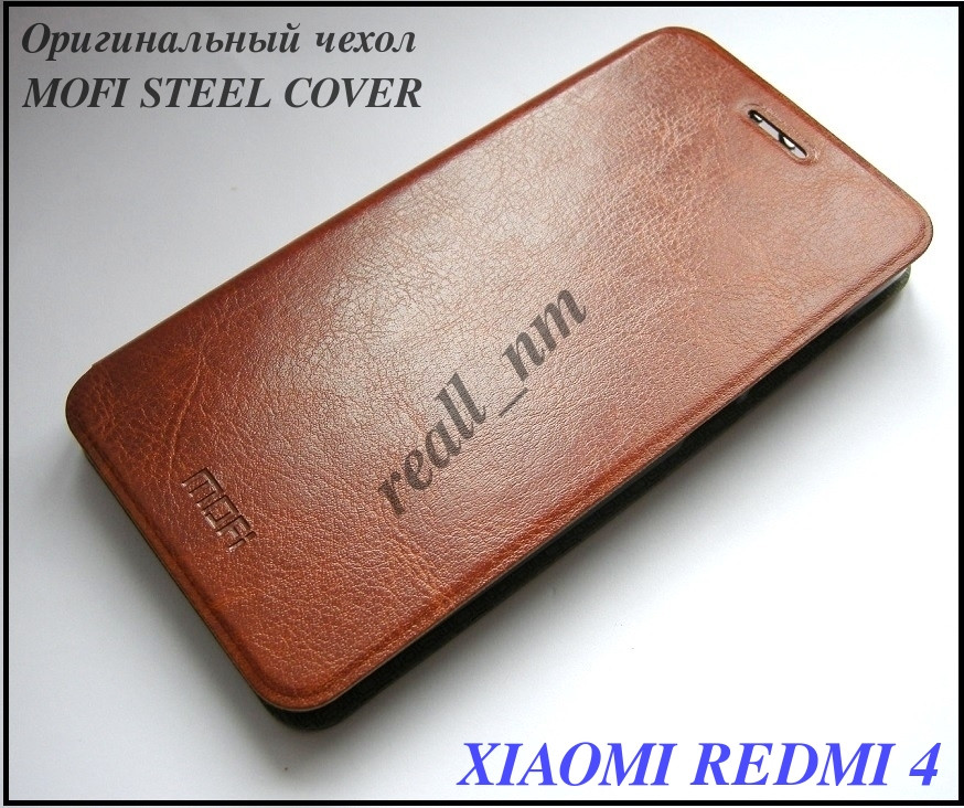 Коричневий чохол для Xiaomi Redmi 4, чохол книжка протиударний MOFI Steel