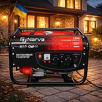 Бензиновий генератор NARVA NG-3300 (Мідна обмотка 100%, 2 роки гарантії, вбудований AVR)