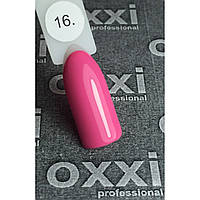 Гель-лак OXXI Professional № 016 (розовый, эмаль), 10 мл