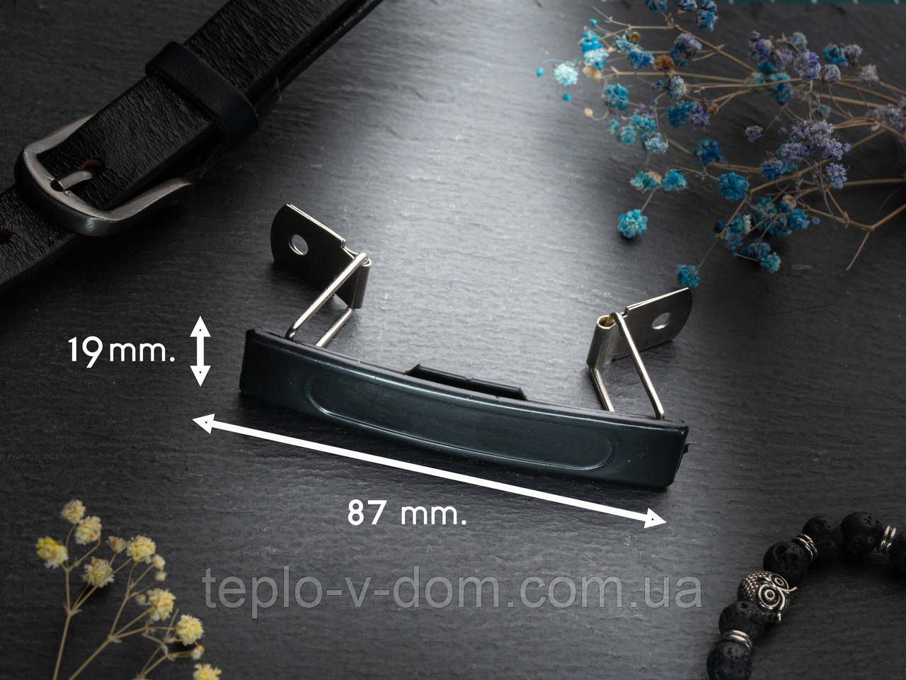 Ручки для рюкзаків. 87х19мм