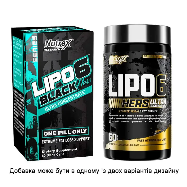 Жироспалювач Nutrex Lipo 6 Black Hers Ultra Concentrate 60 капс США, фото 1