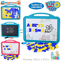 Дощечка SK 0058 двухсторон.(магнітна, для малюв.крейдою),літ. (укр.),цифри,маркер, крейда,2кольори,кул.