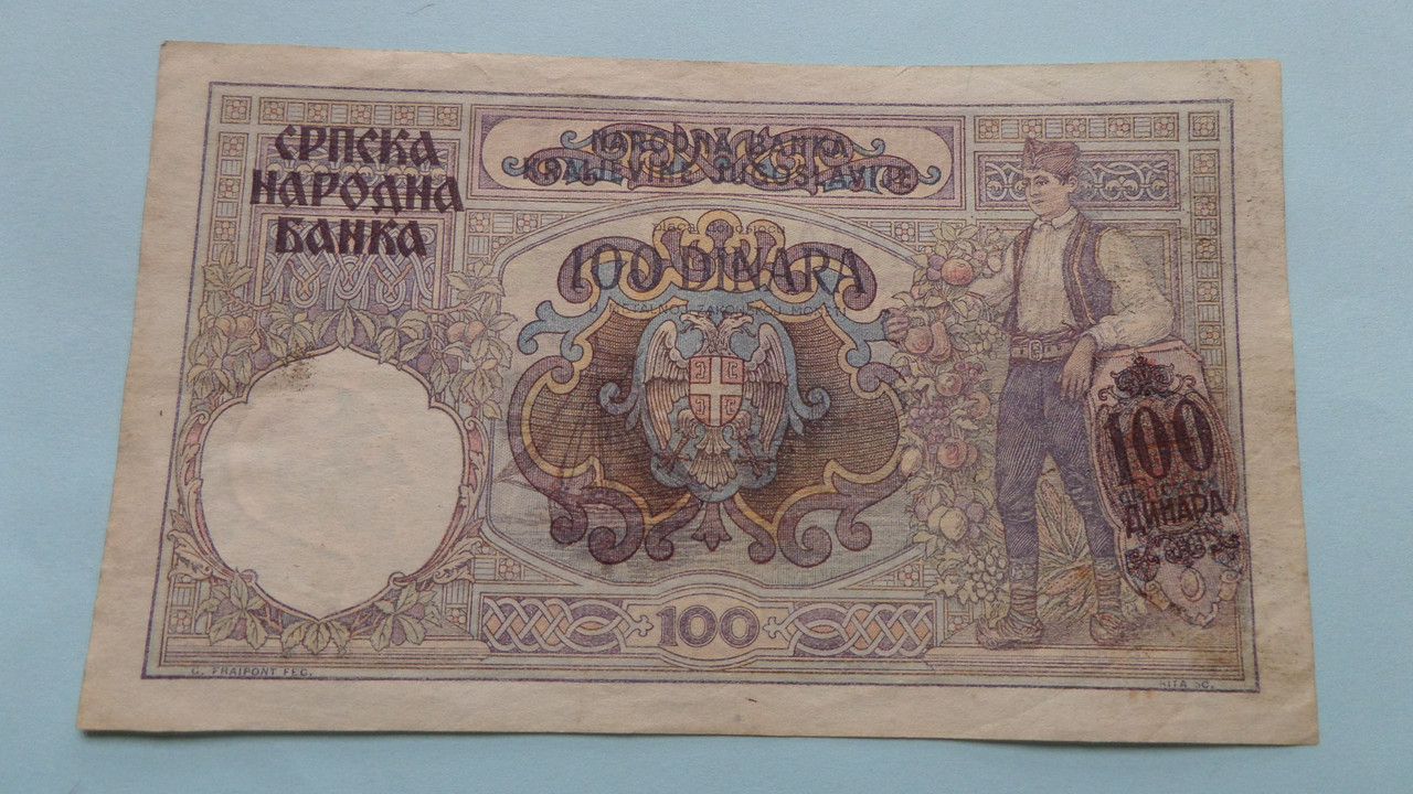 Сербія 100 динарів 1941 рік надпечатка на Югославських динарах в.2805