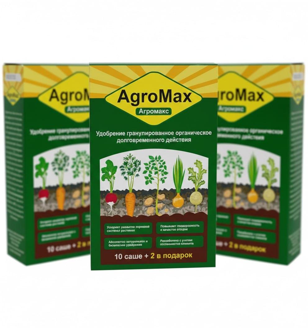 Добриво AGROMAX універсальне для сільськогосподарських рослин 3 шт., фото 1