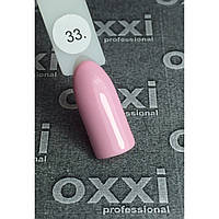 Гель-лак OXXI Professional № 033 (бледный розовый, эмаль), 10 мл