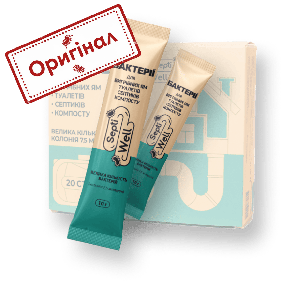 Бактерії для вигрібних ям та септиків Septi Well / Септі Вел стіки по 10 г  коробка - 20 шт х 10 г
