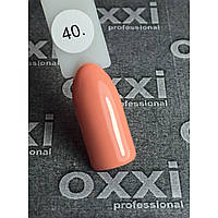 Гель-лак OXXI Professional № 040 (лососевый, эмаль), 10 мл