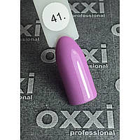 Гель-лак OXXI Professional № 041 (светлый лиловый с еле заметным микроблеском), 8 мл