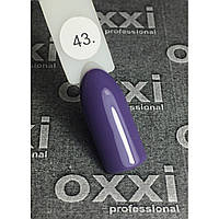 Гель-лак OXXI Professional № 043 (темный сиреневый, эмаль), 10 мл