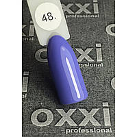 Гель-лак OXXI Professional № 048 (голубо-фиолетовый эмаль), 8 мл