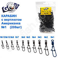 Карабін з вертлюгом американка 9021BM (200шт) No1