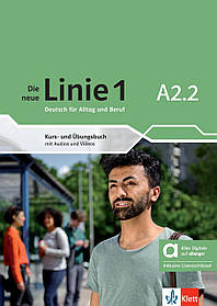 Підручник та робочий зошит Die neue Linie 1 A2.2 Kurs- und Übungsbuch