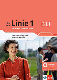 Підручник та робочий зошит Die neue Linie 1 В1.1 Kurs- und Übungsbuch