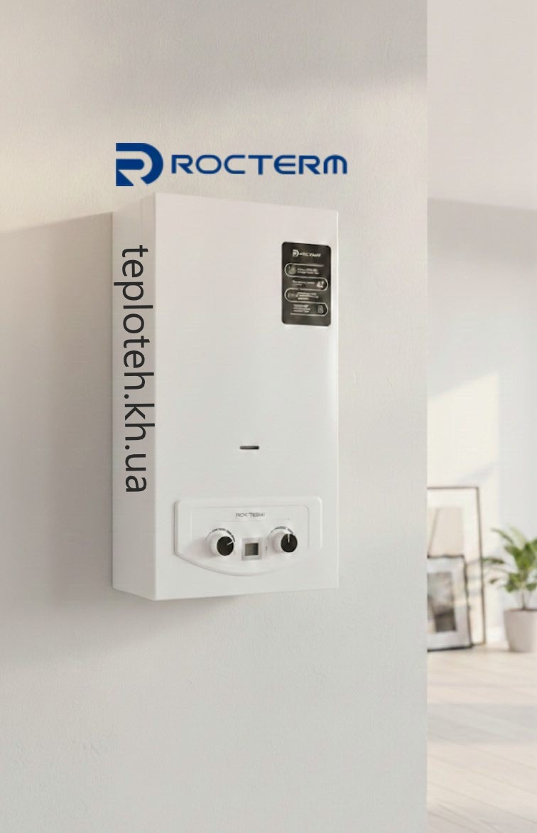 Газова колонка ROCTERM ВПГ 10АЕ (10 літр. хв)