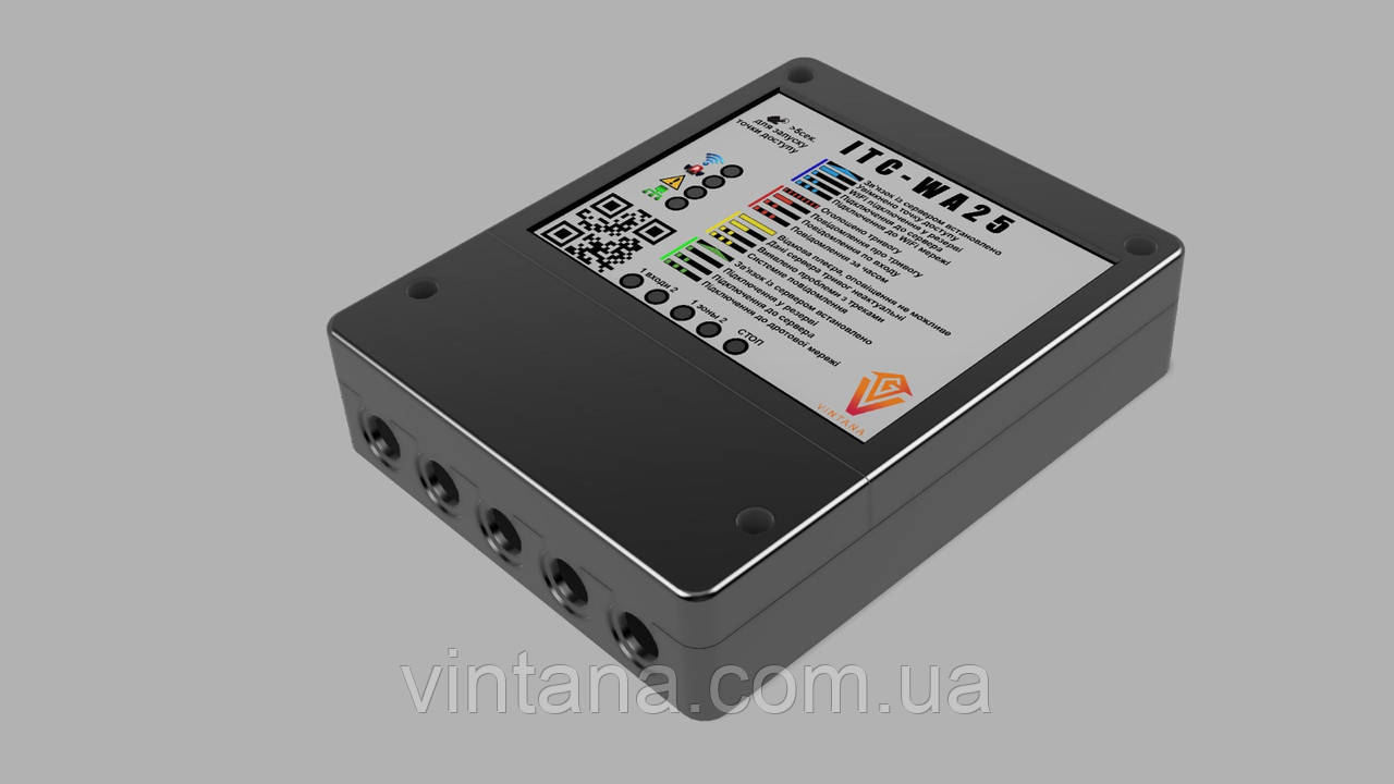 Модуль керування інформацією про повітряну тривогу WiFi