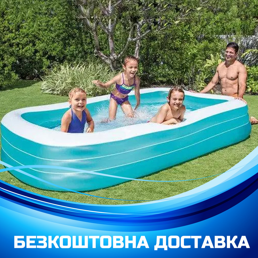 Басейн надувний прямокутний сімейний (розміром 305-183-56см, об'єм: 1050л, ремкомплект) Intex 58484, фото 1