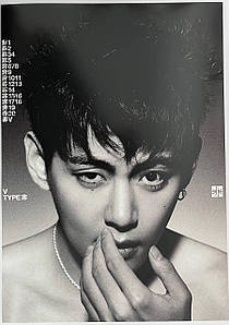 Постери BTS в Мукачево от компании 