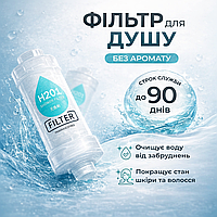 Фільтр для душу від жорсткої води, компактний очищувач для шкіри та волосся, проста установка на душовий шланг