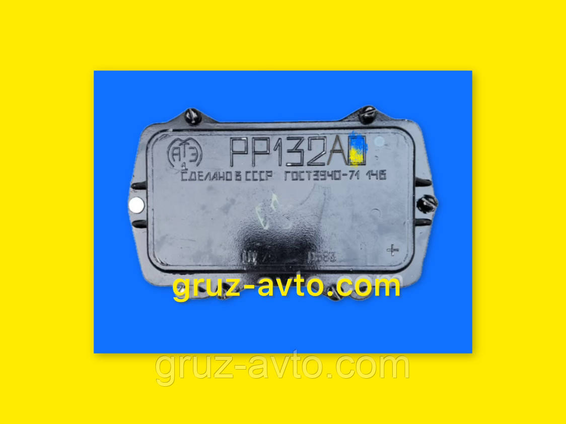 Реле регулятор напруги безконтактний РР132А-0 /14В