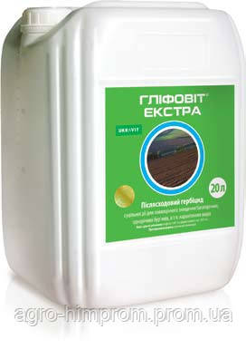 Гербіцид Гліфовіт Екстра (Раундап Макс), Укравіт; гліфосату калійна сіль 663 г/л, поля, соя, зернові