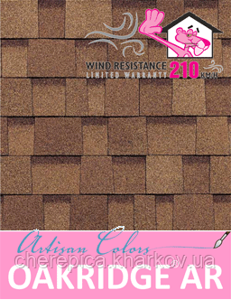 Битумная черепица Owens Corning OAKRIDGE® AR - фото 1 - id-p19239336